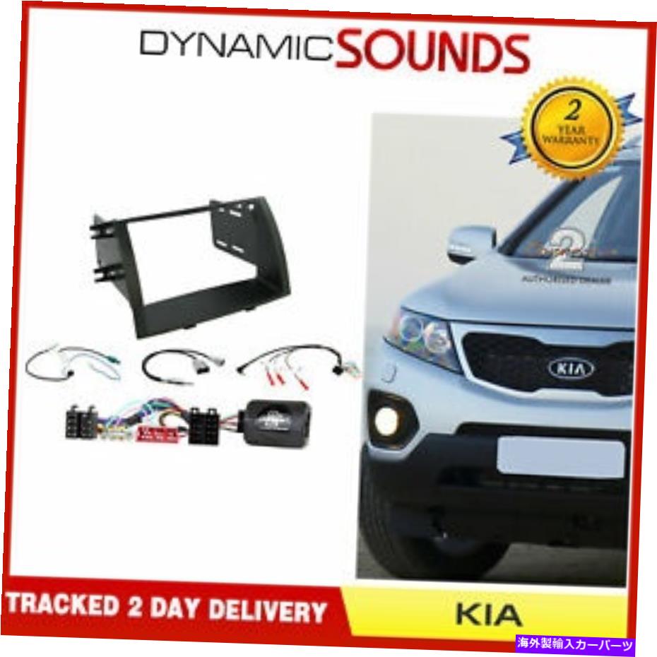 内装パーツ CTKKI 05ダブルDINファシア/スピアリング/アンモアタービットKIA Sorento 09-11用品 - オリジナルのタイトルを表示 CTKKI 05 Double Din Fascia/ステアリング/アンテナアダプターキット KIA Sorento 09-11用- show original title【並行輸入品】