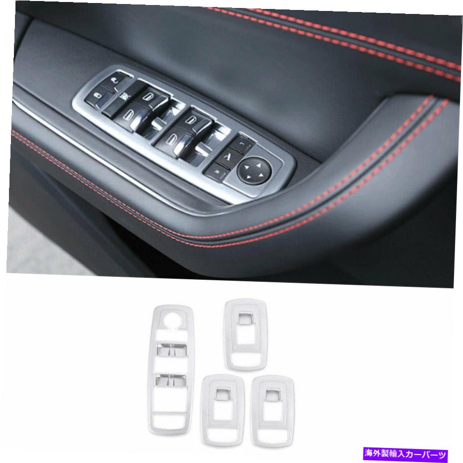 内装パーツ Maserati Levante 2017-2021 ABS用PRESINESリートオートスルスイェットリア4X-オリジナルのタイトルを表示 Maserati Levante 2017-2021 ABS用シルバーウィンドウリフトパネルスイッチカバートリム 4X- show original title【並行輸入品】｜Us Custom Parts Shop USDM