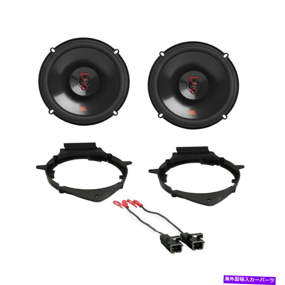 楽天市場】新商品！JBL 5TRFX55 コアキシャル カースピーカー