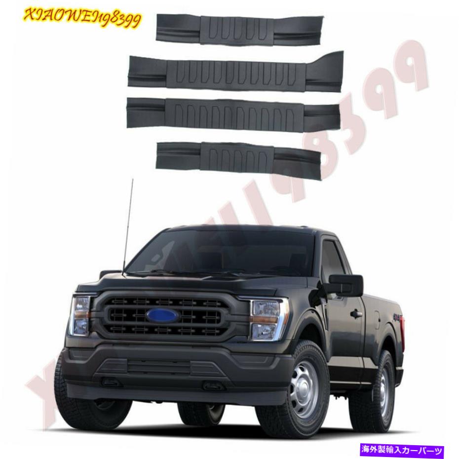 内装パーツ ファーF-150 F150 2021 2022用途ドドTPEスケジュールドトロクタルトリラスストリップ4個 - オリジナルのタイトルを表示 フォード F-150 F150 2021 2022 用 ドア TPE スレッショルド プロテクター パネル トリム ストリップ 4個- show original titl【並行輸入品】|Us Custom Parts Shop USDM
