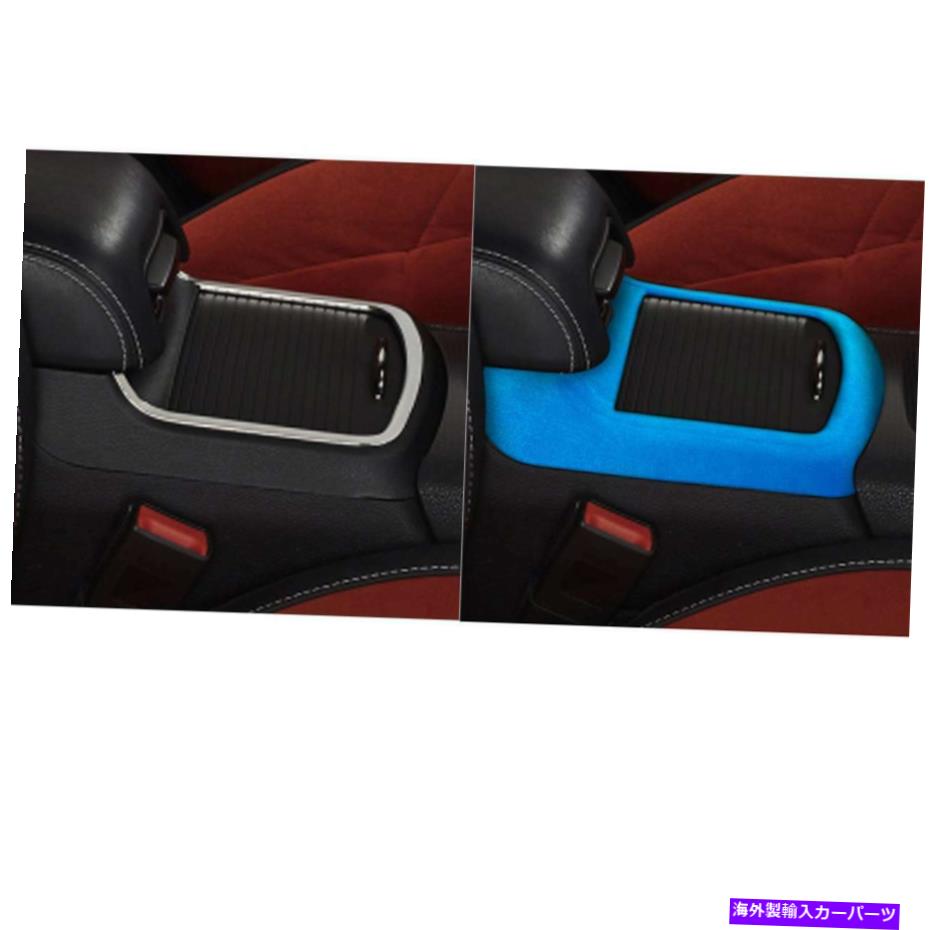 内装パーツ Dodge 2016-2021カッペーバーLHDバー・ドッグ・フルマールカートリー・ドルー - オリジナルのタイトルを表示する Dodge 2016-2021 ダッジチャージャーLHDカーウォーターカップホルダーパネルカバートリムブルー- show original title【並行輸入品】