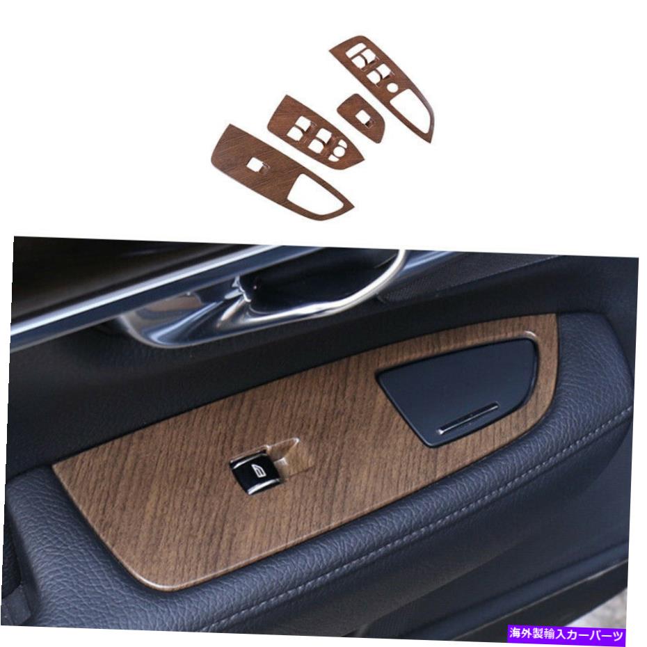 内装パーツ Volvo S90 2017-2021ラウゲンジョスメインドロネットロックリートフルトリーザ4個用 - オリジナルのタイトルを表示 Volvo S90 2017-2021 ブラウンウッドグレインウィンドウロックリフトパネルトリムフレーム 4個用- show original title【並行輸入品】|Us Custom Parts Shop USDM