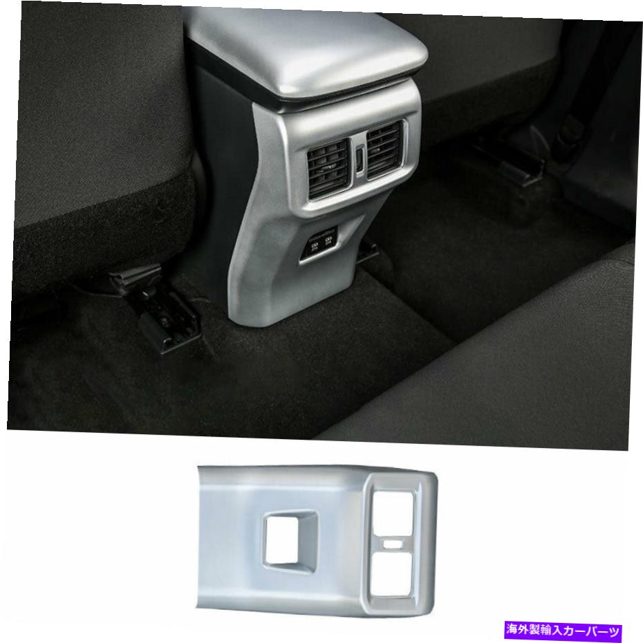 内装パーツ トレタランスRAV4 2019-2021 ABS用PRESTOREATICAMETICAMETSOMATSOMEOTSORトレット1▲ - オリジナルのタイトルを表示する トヨタ RAV4 2019-2021 ABS用 シルバー リア エアアウトレット ベントパネルカバー トリム 1個- show original title【並行輸入品】
