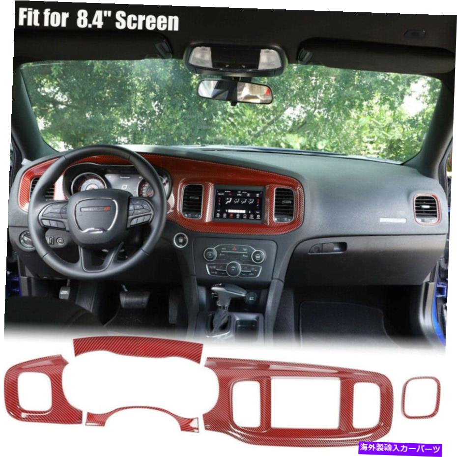 内装パーツ 2015-19 Dodge Charger Centerコンソールダッシュボードトリムカバーレッドカーボンファイバー For 2015-19 Dodge Charger Center Consoles Dash Board Trim Cover Red Carbon Fiber【並行輸入品】