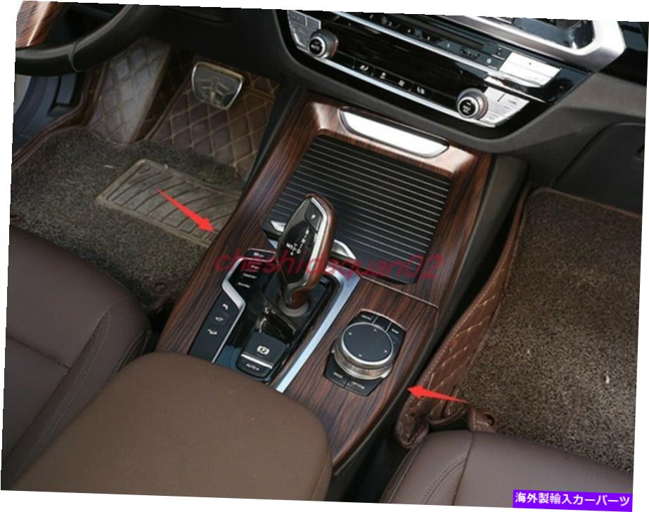内装パーツ 2倍オーバーズインジアリア・アーシエト・バー・トリー・トライ・バー・トライムBMW x 3 x 4 2018-2022用 - オリジナルのタイトルを表示 2X ピーチ 木目 インテリア ギア シフトフレーム カバー トリム BMW X3 X4 2018-2022用- show original title【並行輸入品】
