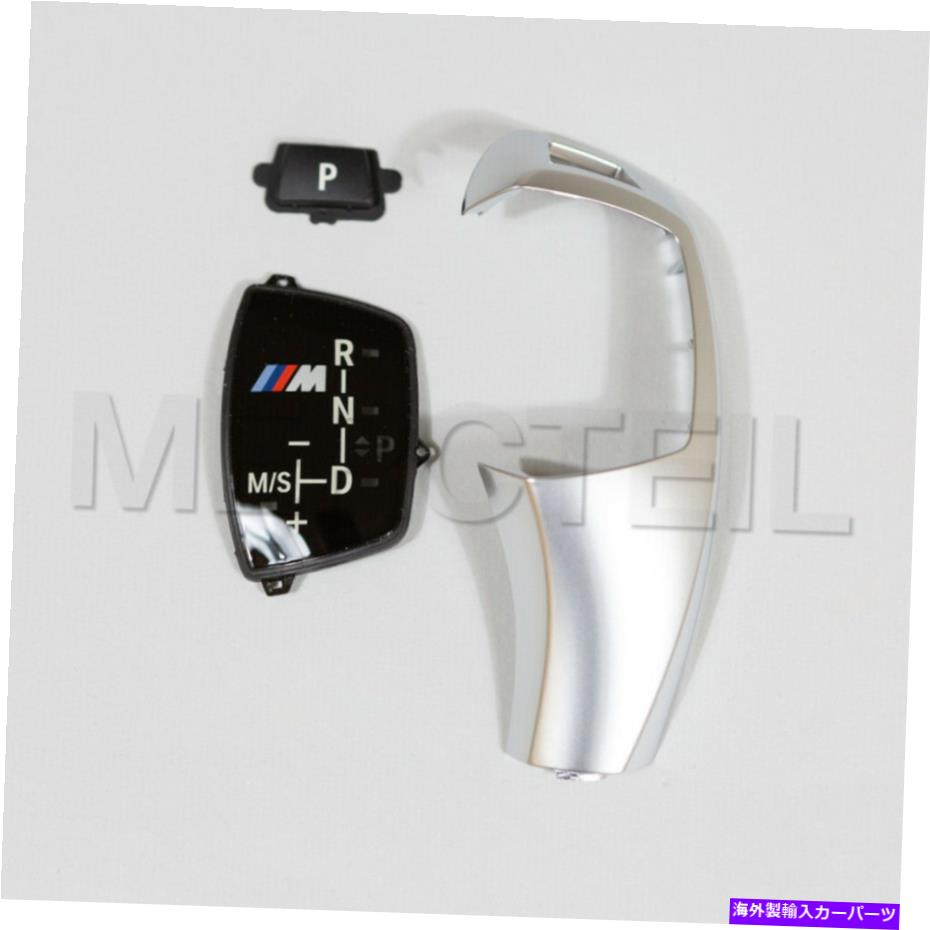 内装パーツ 商品BMW←OEM E70 X5 E71 E72 X6 Mスペーズ◇チェアクタートリュ - オリジナルタイトルを表示する 新品 BMW 純正 OEM E70 X5 E71 E72 X6 M スポーツ 自動ギア セレクター トリム- show original title【並行輸入品】