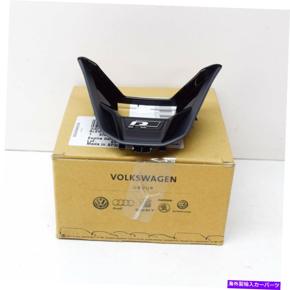 内装パーツ VW Passat B 8スピアリングスイールRライントリム3G0419659Cuxq商品 - オリジナルのタイトルを表示 VW PASSAT B 8 ステアリングホイールRライントリム 3G0419659CUXQ 新品- show original title【並行輸入品】|Us Custom Parts Shop USDM