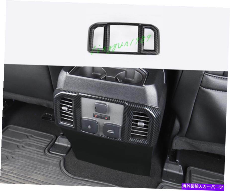 内装パーツ ファーF-150 2015-2020用途ABSエーポンデイレリアチェートドットコントリー - オリジナルのタイトルを表示する フォードF 150 F-150 2015-2020 用ABSカーボンファイバーリアエアアウトレットベントカバートリム- show original title【並行輸入品】｜Us Custom Parts Shop USDM
