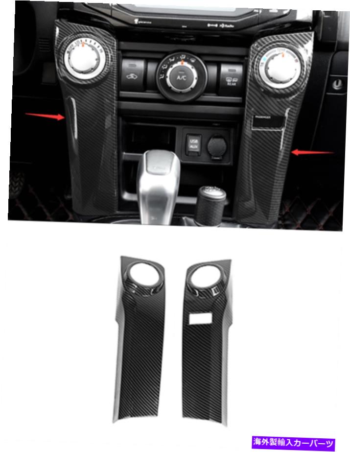 内装パーツ トレタ4 Runnr 10-20用途のメーカースタイプリステールザアットスイッチ - オリジナルのタイトルを表示する トヨタ 4 runnr 10-20 用カーボンファイバースタイルエアコンスイッチノブトリム- show original title【並行輸入品】