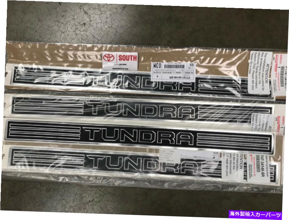 内装パーツ 4 PC 2007-2019 Tundra CREW MAXブラーシャージャーシューズロコクタッククロームブラックエン - オリジナルのタイトルを表示 4 PC 2007-2019 Tundra Crew Max プラチナドアシルプロテクター クローム ブラック サテン- show original title【並行輸入品】｜Us Custom Parts Shop USDM 34,231円