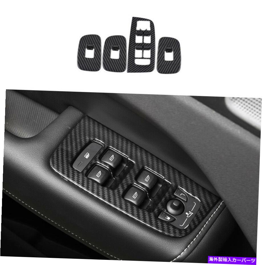 内装パーツ Volvo S60 V60 2019-2021ソープンデイバー用プエンフスパンタンポッシェイクパッケート - オリジナルタイトルを表示する Volvo S60 V60 2019-2021 カーボンファイバー用ウィンドウスイッチボタンガーニッシュトリムフィット- show original title【並行輸入品】｜Us Custom Parts Shop USDM