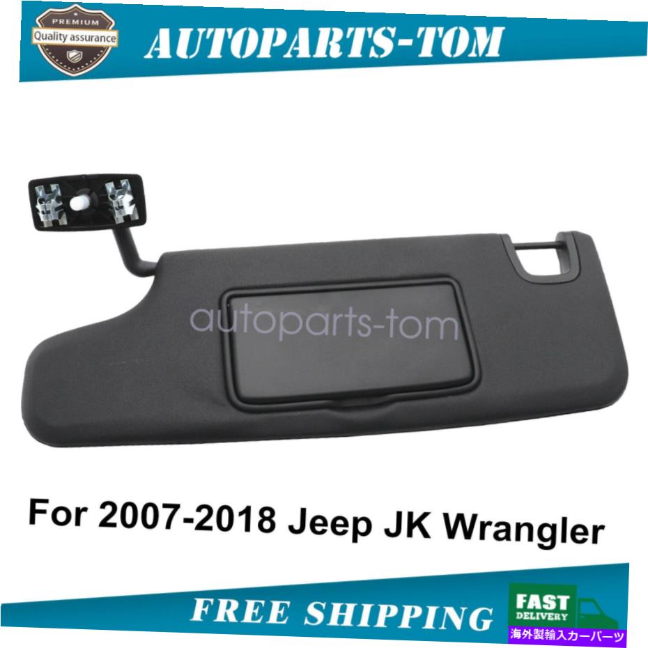 【楽天市場】内装パーツ 20072018ジープラングラーJK 2ドア＆4ドアのための黒い左の運転手のサンバイザー Black Left