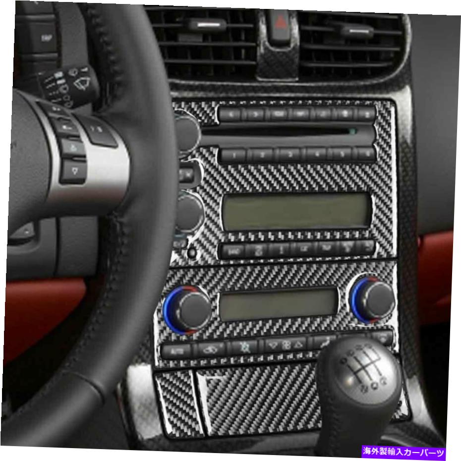 内装パーツ Corvette C6 2005-07用途メーカーデイバーCD&FMラグ&AC&↓バックスルートリスト - オリジナルのタイトルを表示する Corvette C6 2005-07 用カーボンファイバーCD & FMラジオ & AC & 収納ボックスパネルトリム- show original title【並行輸入品】|Us Custom Parts Shop USDM