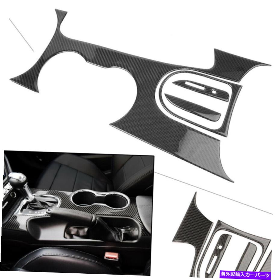 内装パーツ カーボンファイバーセントラルギアシフトパネルカバートリムフィットマスタング2015-2017 16ブラック Carbon Fiber Central Gear Shift Panel Cover Trim Fits Mustang 2015-2017 16 Black【並行輸入品】