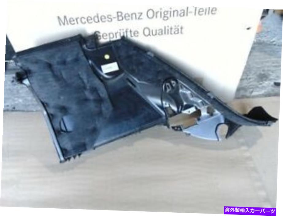 内装パーツ 商品Cピラーズアトリカルストリ倶楽部純純正型W211-A2116905253-オリジナルのタイトルを表示する 新品 C-Pillar ボトム右トリム 純正 メルセデス W211-A2116905253- show original title【並行輸入品】｜Us Custom Parts Shop USDM