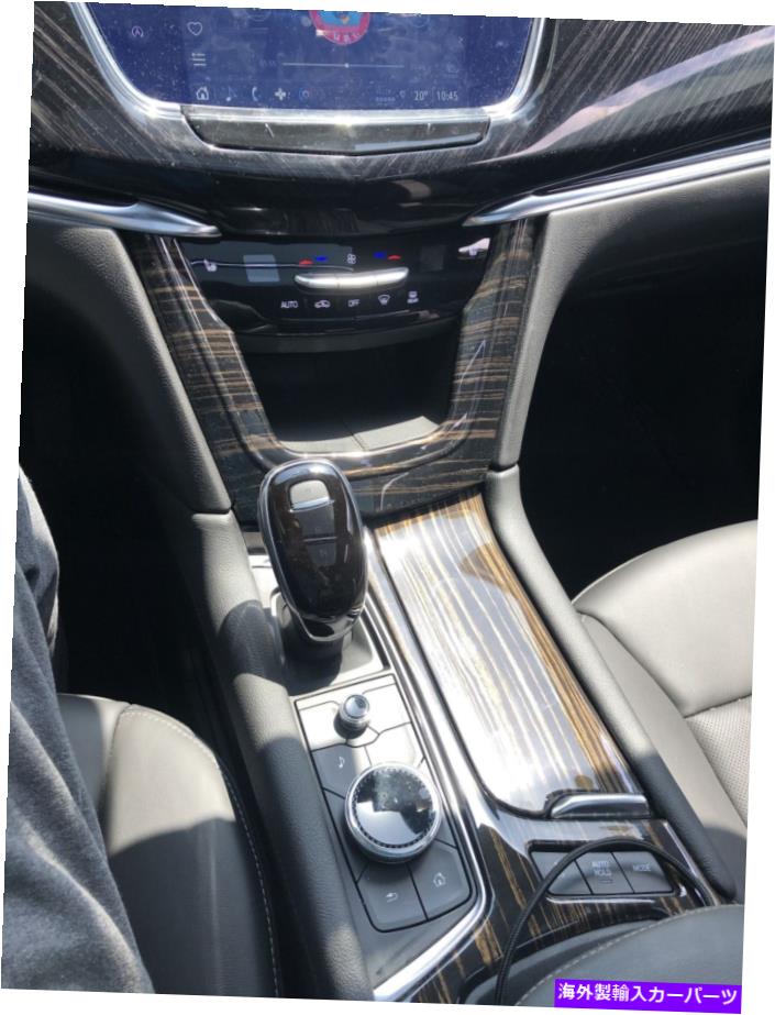 内装パーツ 2019-2020 Cadillac XT5 XT6サンダルウッドグレインセントラルコンソールギアシフトトリム For 2019-2020 Cadillac XT5 XT6 Sandalwood Grain Central Console Gear Shift Trim【並行輸入品】|Us Custom Parts Shop USDM