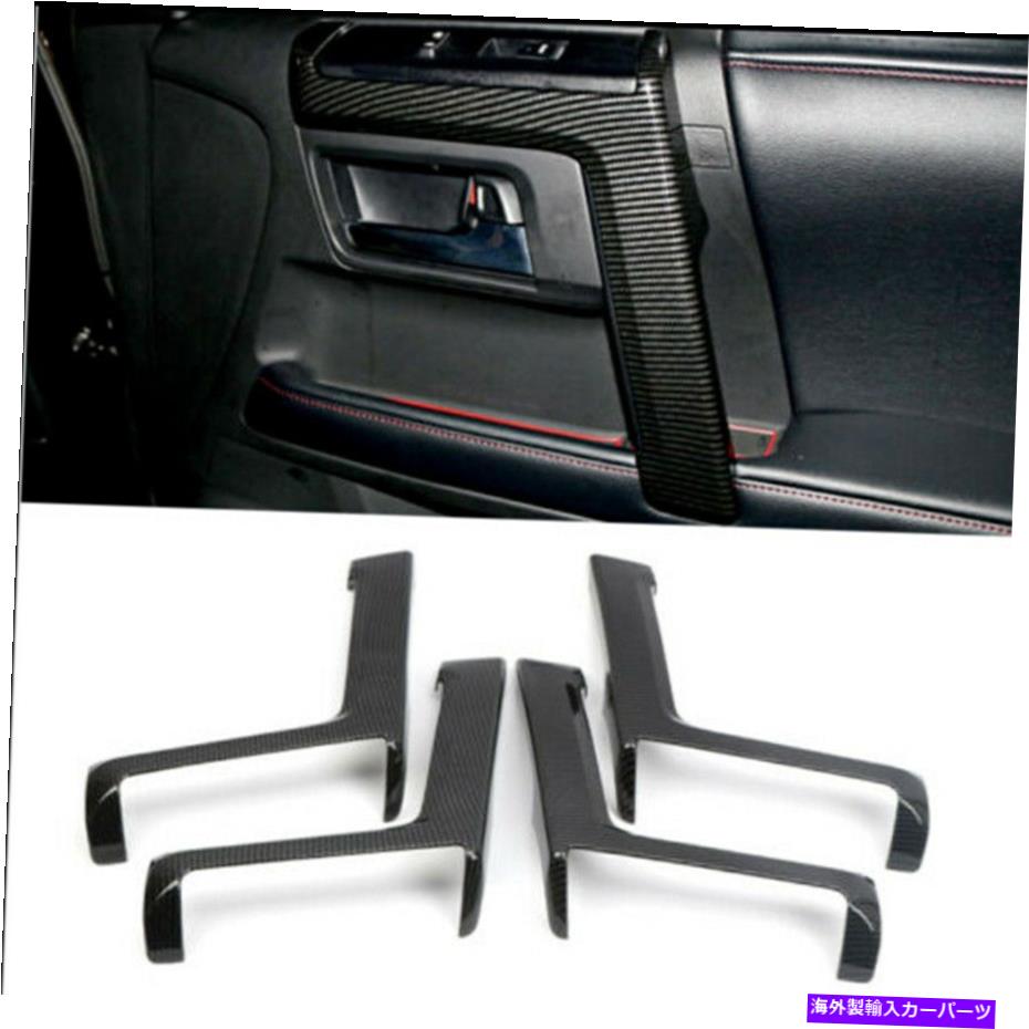内装パーツ 4個の炭素繊維アクセサリードア肘掛けストライプカバー4Runner 10-21 4Pcs Carbon Fiber Accessories Door Armrest Stripe Cover For Toyota 4Runner 10-21【並行輸入品】|Us Custom Parts Shop USDM