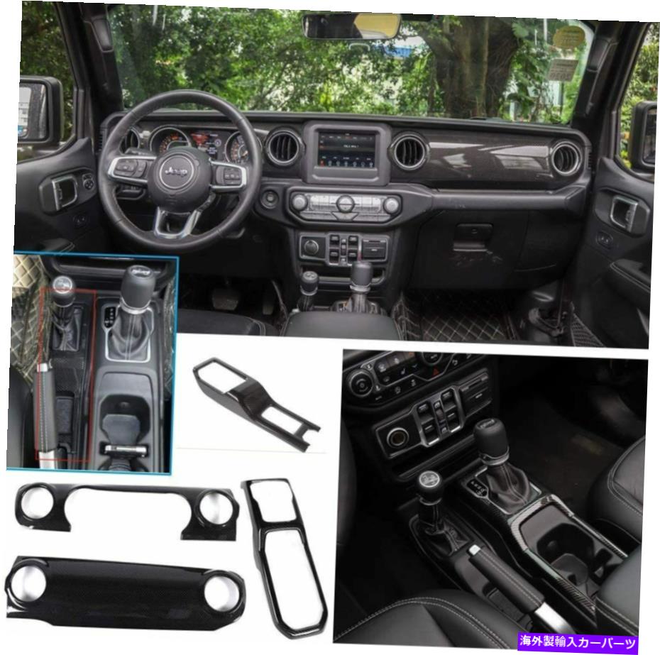 内装パーツ Jeep Wrangler JL 2018 +用カーボンファイバーセンターコンソール&ギアシフトパネルカバー Carbon Fiber Center Console & Gear Shift Panel Cover for Jeep Wrangler JL 2018+【並行輸入品】|Us Custom Parts Shop USDM