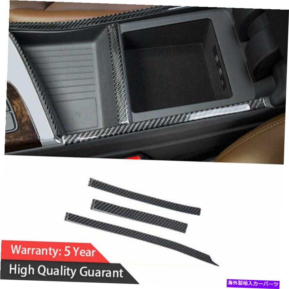内装パーツ Audi Q7 2016-2018 2019メーカーズイヤーチェーション両ユニフォームストリップトライム3個撮影 - オリジナルのタイトルを表示 Audi Q7 2016-2018 2019 カーボンファイバーギアシフト両サイドストリップトリム 3個適合- show original title【並行輸入品】|Us Custom Parts Shop USDM