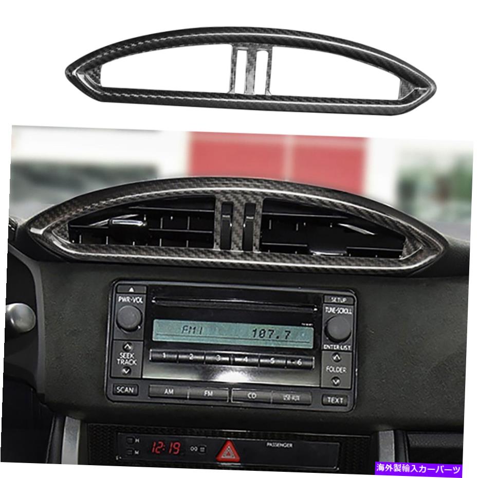 内装パーツ トレタGT 86用途スケルBRZ用リアルモーネンデイヤーサントラルチェアアレットトライラル - オリジナルのタイトルを表示 トヨタGT 86 用スバル BRZ用リアルカーボンファイバーセントラルエアアウトレットトリムカバー- show original title【並行輸入品】