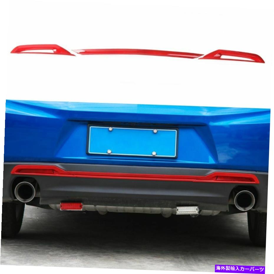内装パーツ Chevrolet Camaro 2017+ Redのための3ピースのリアバンパーフォグライトフレームの装飾ストリップトリム 3pcs Rear Bumper Fog Light Frame Decor Strip Trim for Chevrolet Camaro 2017+ Red【並行輸入品】|Us Custom Parts Shop USDM