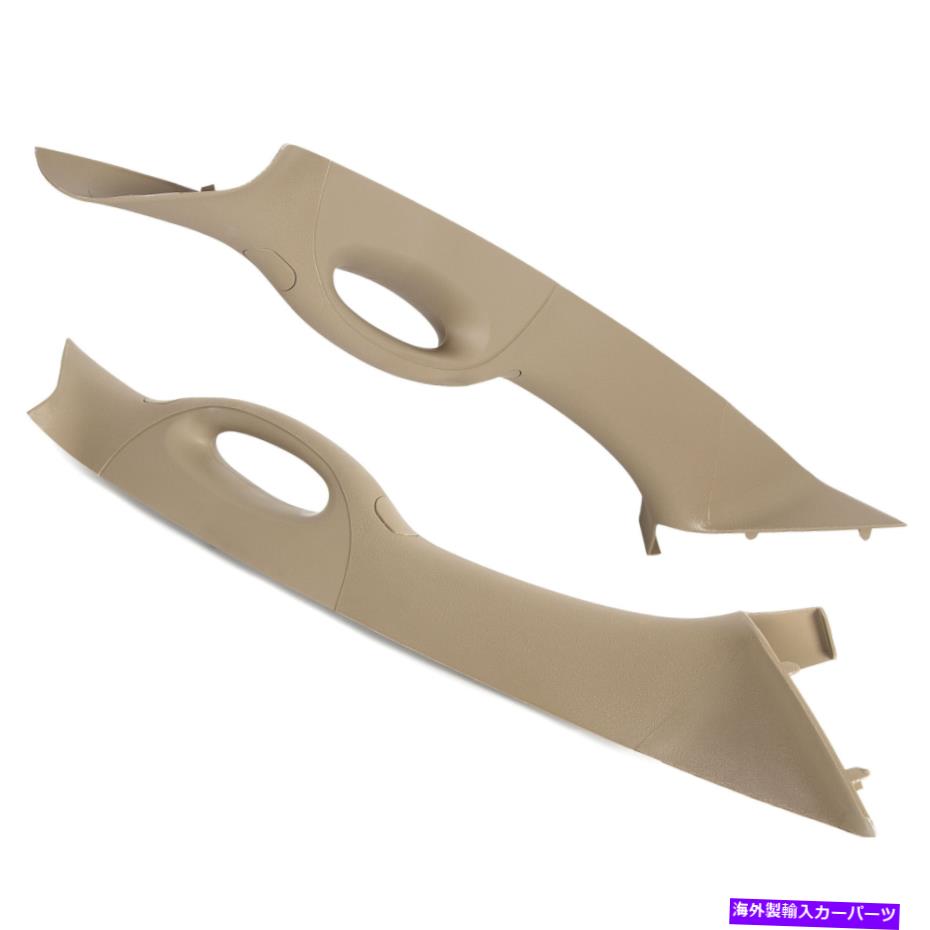 内装パーツ ペアLH RHフロントA 2004-2008フォードF150 F-150のためのピラートリム黄褐色のハンドル Pair LH RH Front A Pillar Trim Tan Interior Handle For 2004-2008 Ford F150 F-150【並行輸入品】 34,231円