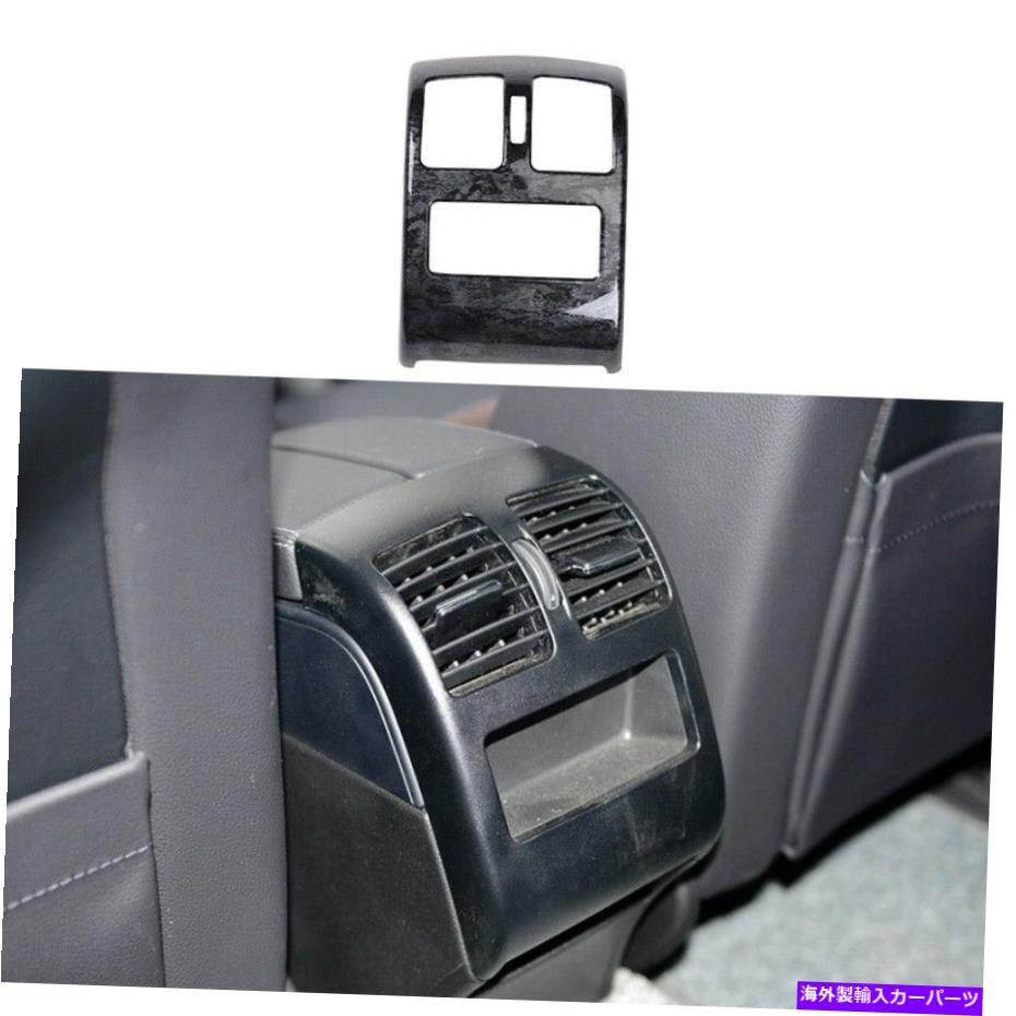 内装パーツ Mercedes-Benz Glk 2009-2015用途木目モイデオクロームドアアートフィットコマトリーリー - オリジナルのタイトルを表示 Mercedes-Benz GLK 2009-2015 用木目グレインバックローエアアウトレットベントカバートリム- show original title【並行輸入品】|Us Custom Parts Shop USDM