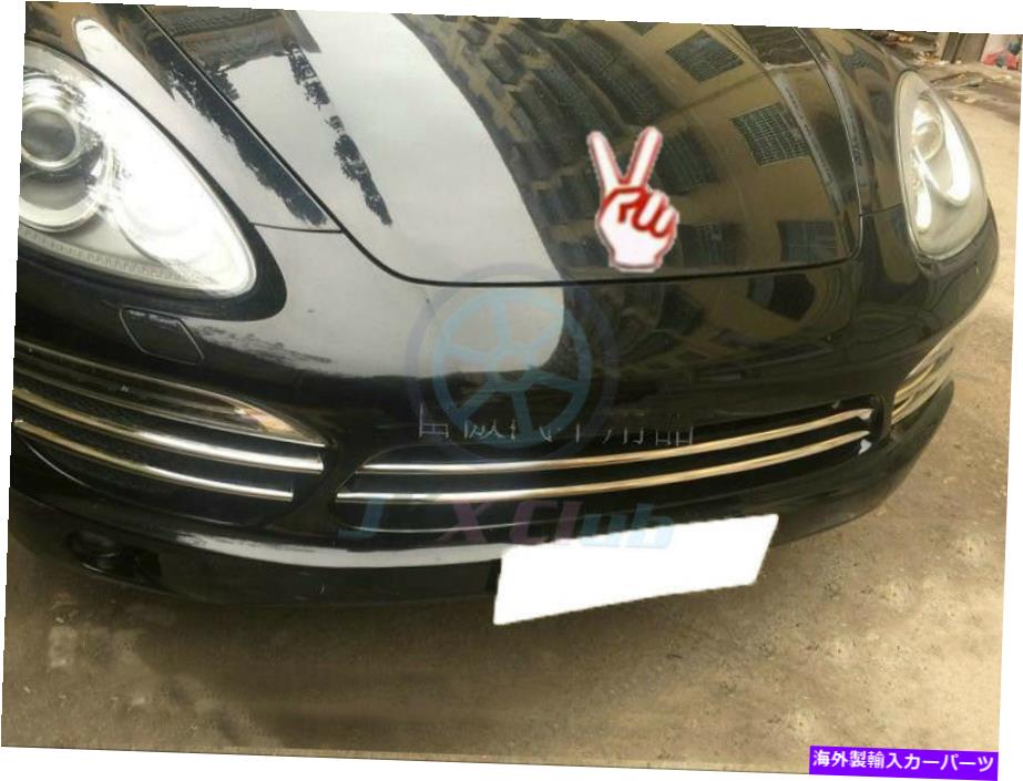 内装パーツ Porsche Cayenne 2011-2014 ABSクロープロントプリルカートリー6本撮影 - オリジナルのタイトルを表示 Porsche Cayenne 2011-2014 ABSクロームフロントグリルカバートリム 6本適合- show original title【並行輸入品】 34,231円