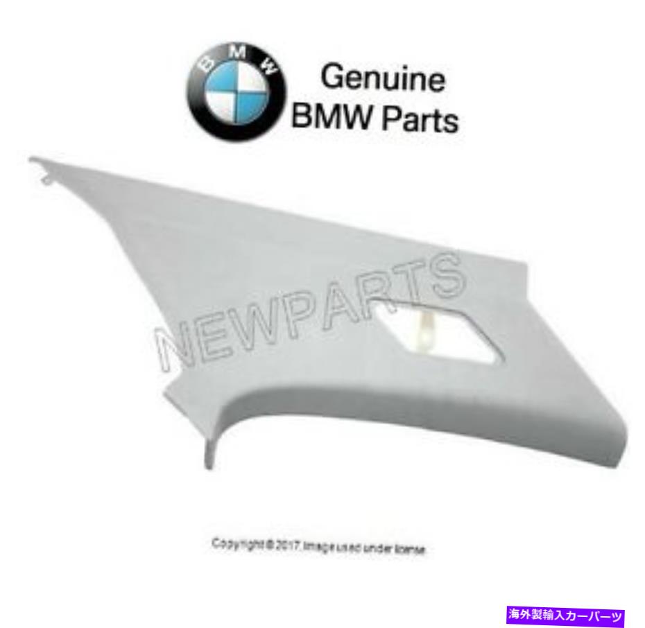 内装パーツ BMW E46リア・ライブライ・イングラート・カラートリー・バル⇒51438222627-オリジナルのタイトルを表示する BMW E46 リアドライバー左インナーCピラートリムパネル純正 51438222627- show original title【並行輸入品】|Us Custom Parts Shop USDM