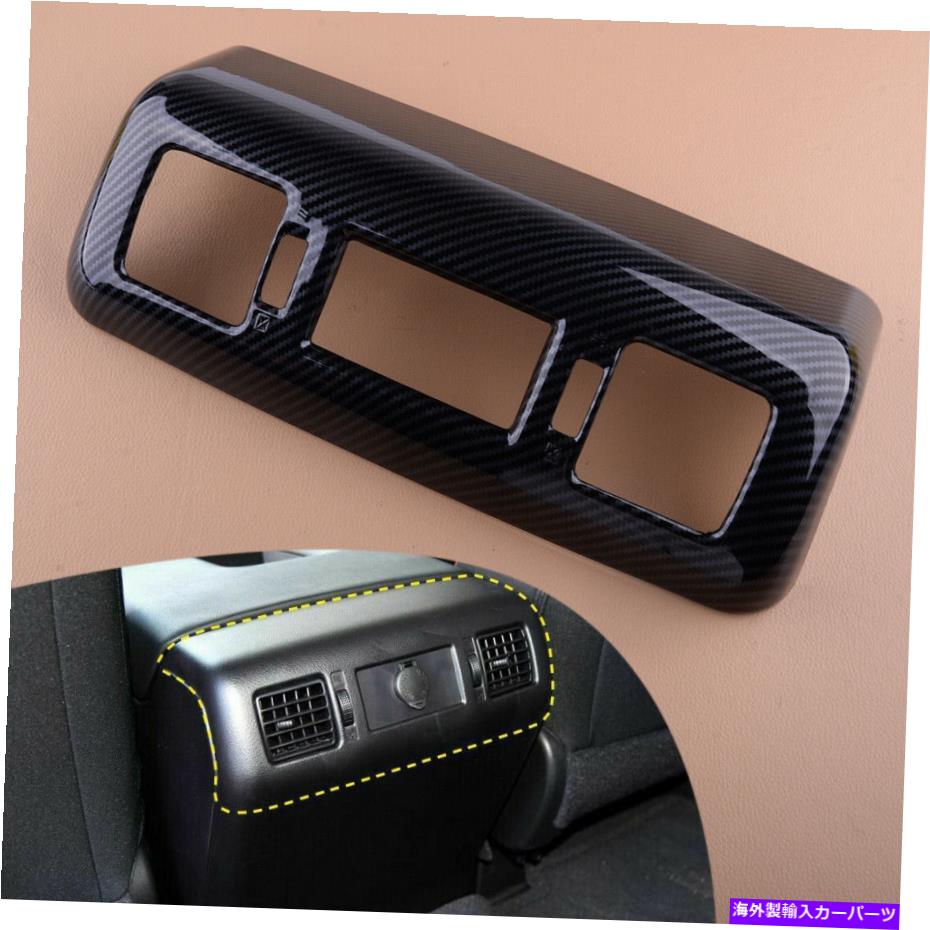 内装パーツ Toyota Tundra 14-19のためのアクセサリーインナーアームレストリアエアベントカバートリムフィット Accessories Inner Armrest Rear Air Vent Cover Trim Fit for Toyota Tundra 14-19【並行輸入品】