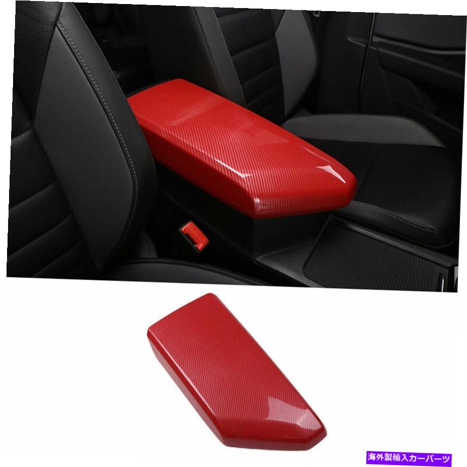 内装パーツ オルクスメンズJetta MK7 2019-2021カッピウィングデーバー中国南体アーフェールアーザステストリープライストリム用品 - オリジナルのタイトルを表示 フォルクスワーゲン Jetta Mk7 2019-2021 レッドカーボンファイバー中央コンソール アームレス【並行輸入品】