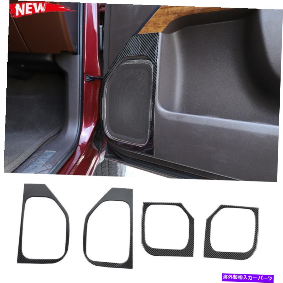 内装パーツ Chevy Silverado&GMC Sierra 2014-2018のためのドアスピーカーホーンカバーの装飾 Door Speaker Horn Cover Trim Decor for Chevy Silverado & GMC Sierra 2014-2018【並行輸入品】|Us Custom Parts Shop USDM