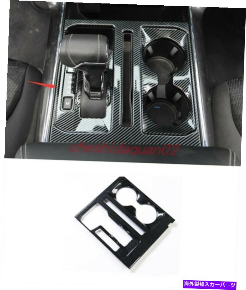 内装パーツ ファーフF150 F-150 21-2022用途メイカースタイプリステーブルシート+ゲーラットパッサーシュート+ゲーラット - オリジナルのタイトルを表示 フォード F150 F-150 21-2022用 カーボンファイバースタイルギアシフト + ウォーターカップフレームカバ【並行輸入品】