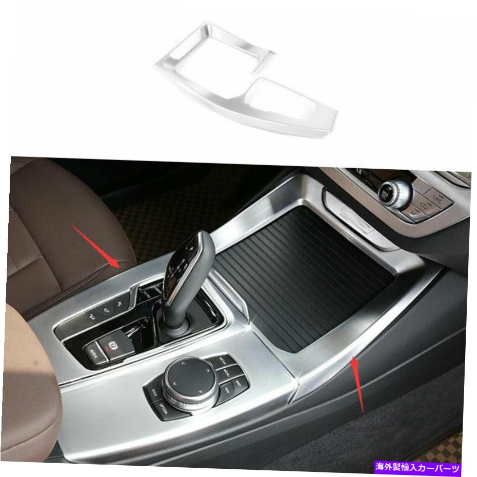 内装パーツ BMW X3 G01 X4 G02 2018-2021用途ABSシルボールチェートシュトマートリーチ - オリジナルのタイトルを表示 BMW X3 G01 X4 G02 2018-2021用 ABS シルバー コンソール ギア シフトフレーム カバー トリム- show original title【並行輸入品】｜Us Custom Parts Shop USDM