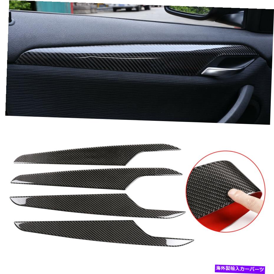 内装パーツ BMW X 1 2011-2015用リアルトポンデイヤースポーズアーメットリュートリストリッチ - オリジナルのタイトルを表示する BMW X1 2011-2015 用リアルソフトカーボンファイバーインナードアパネルトリムカバーストリップ- show original title【並行輸入品】｜Us Custom Parts Shop USDM