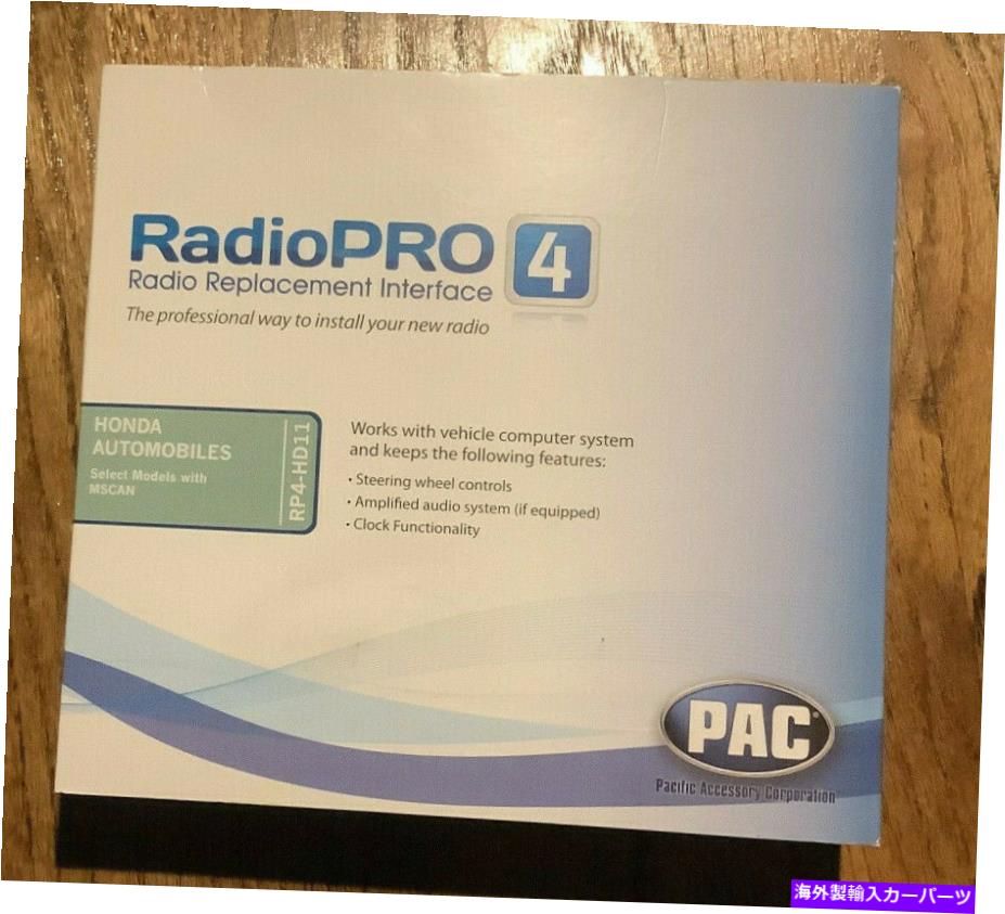 内装パーツ Radio Pro 4 RadioPro RP4-HD11コンテンツ用 - オリジナルのタイトルを表示 Radio Pro 4 RadioPro RP4-HD11 ホンダ用- show original title【並行輸入品】