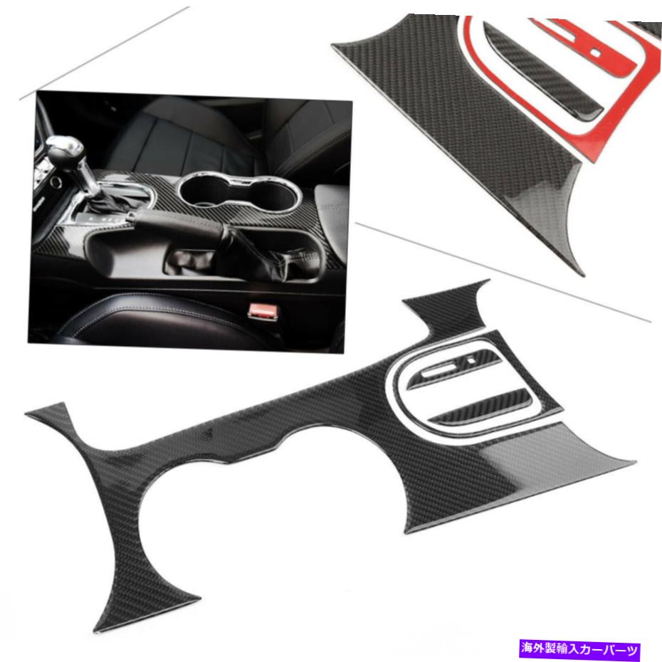 内装パーツ セントラルギアシフトパネルカバートリムフィットフォードマスタング2015 2016 2017 Auto Central Gear Shift Panel Cover Trim Fit Ford Mustang 2015 2016 2017 Auto【並行輸入品】 32,476円