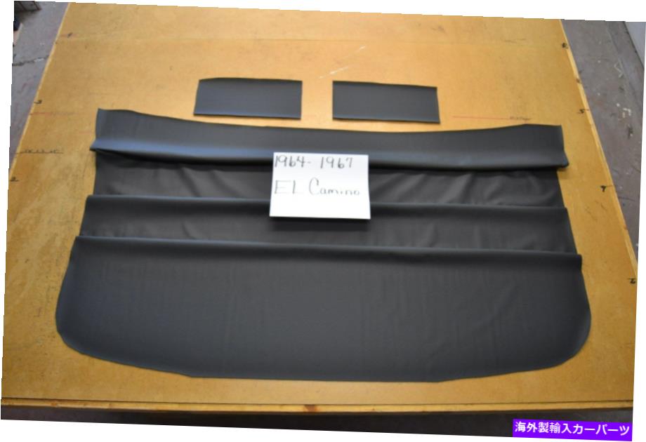 内装パーツ 1964 64 1965 65 1966 66 1967 67 El Camino 3ボウブラスタイマットライダー米国製 - オリジナルのタイトルを表示する 1964 64 1965 65 1966 66 1967 67 EL CAMINO 3 ボウブラックタイヤヘッドライナー米国製- show original title【並行輸入品】