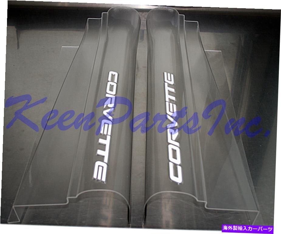 内装パーツ 1997-2004 C 5シードルフィットウィーシルフロディクターボイトルショーリククリヤ - オリジナルのタイトルを表示する 1997-2004 C 5 シボレーコルベットドアシルプロテクターホワイトレター付きクリア- show original title【並行輸入品】 32,476円