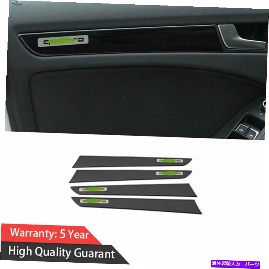 内装パーツ Audi A4 A5 2009-2016ブリックポタンインサートオアホテルカルグラット4PCS /ヘット用 - オリジナルのタイトルを表示 Audi A4 A5 2009-2016 ブラック チタン インナー ドア パネル カバー トリム 4PCS/セット用- show original title【並行輸入品】