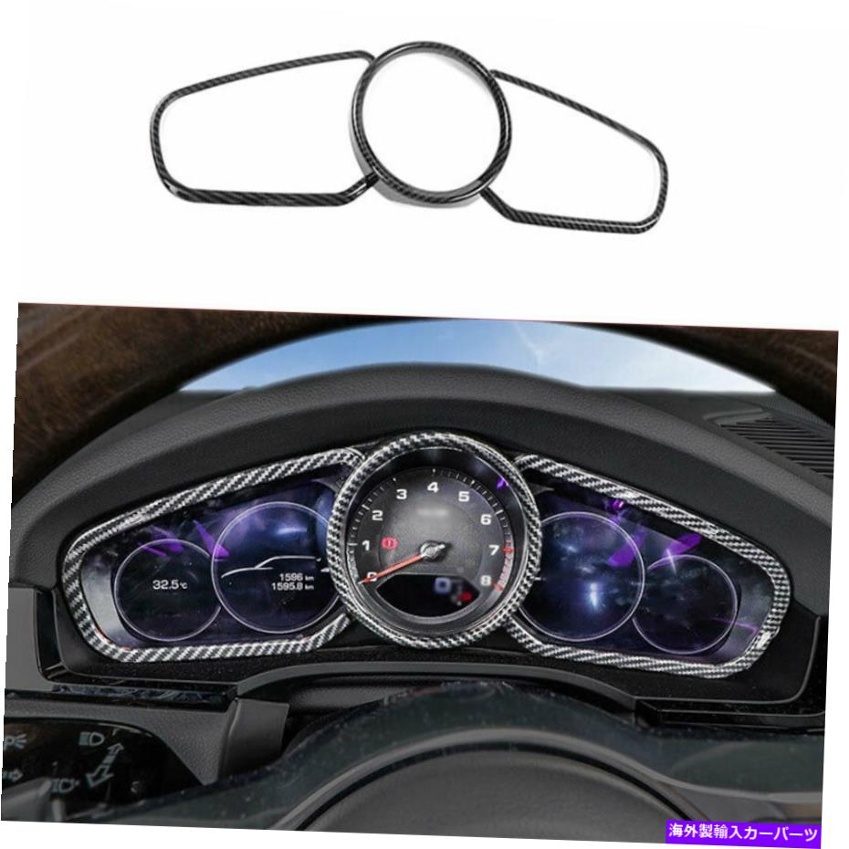 内装パーツ Porsche Cayenne 2018-2021 ABSメンズデイバーハッピショーフルシューズポール・ドール・カートリュート - オリジナルのタイトルを表示 Porsche Cayenne 2018-2021 ABSカーボンファイバーダッシュボードパネルフレームカバートリム- show original 【並行輸入品】