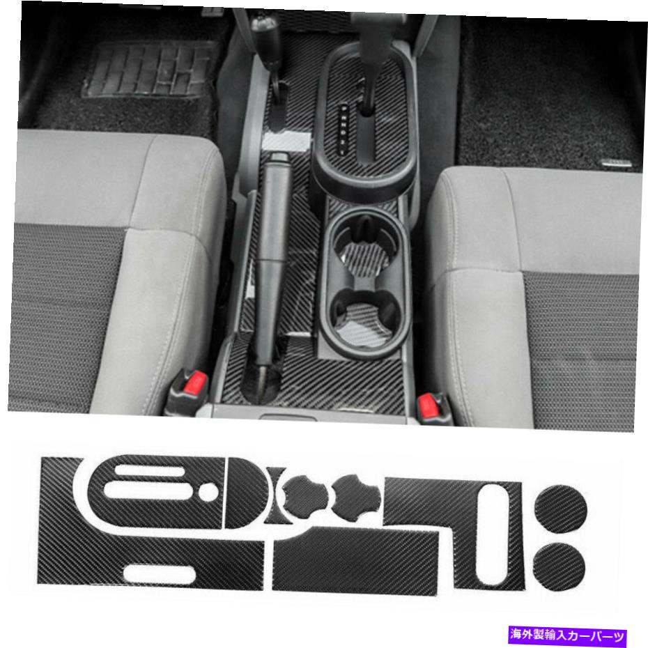 内装パーツ Jeep Wrangler JK 2007-2010のための10倍の炭素繊維のコンソールギアシフトカバーのトリム 10X Carbon Fiber Console Gear Shift Cover Trim For Jeep Wrangler JK 2007-2010【並行輸入品】