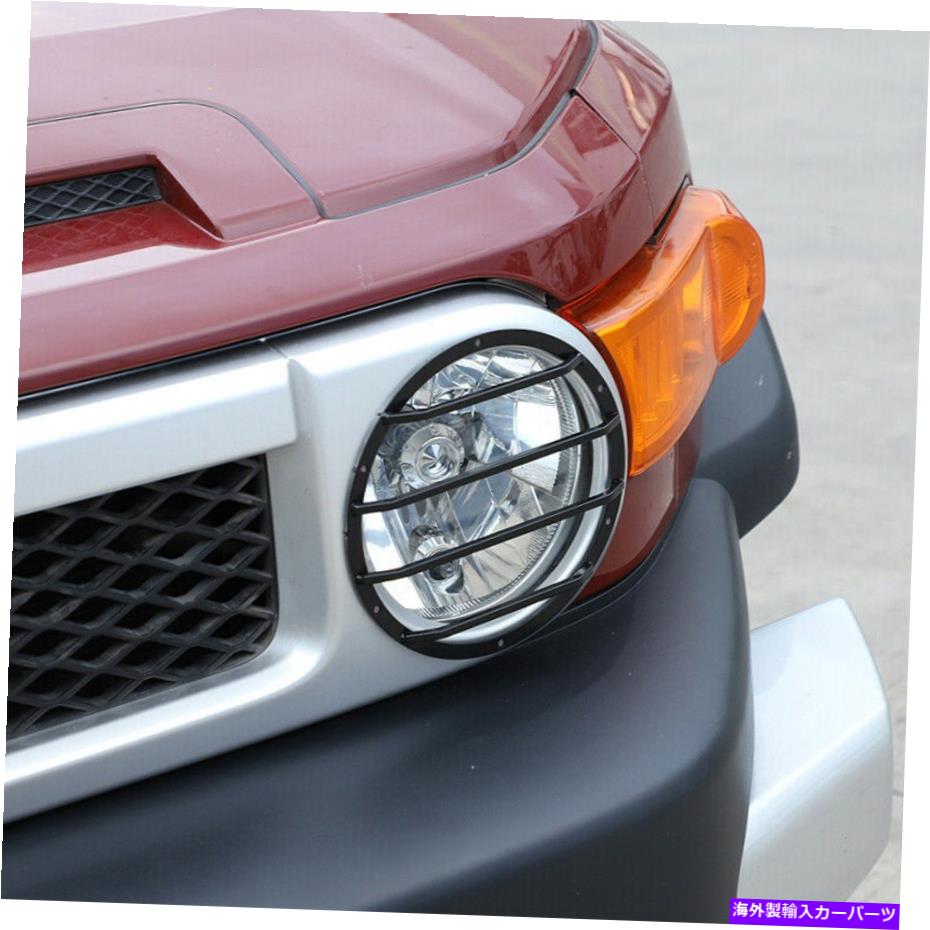 内装パーツ 2007-2021トヨタFJ CRUISERフォグライトランプカバーカバーマットブラック2ピース For 2007-2021 Toyota FJ Cruiser Fog Light Lamp Cover Trim Matte Black 2PCS【並行輸入品】|Us Custom Parts Shop USDM