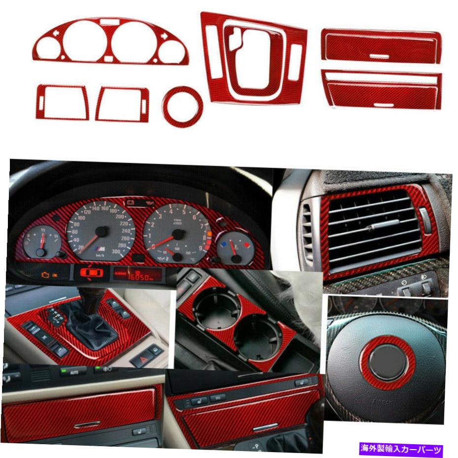内装パーツ BMW E46のための12倍の炭素繊維の内部のフルセットキットカバートリムステッカー 12X Carbon Fiber Interior Full Set Kit Cover Trim Sticker For BMW E46【並行輸入品】|Us Custom Parts Shop USDM