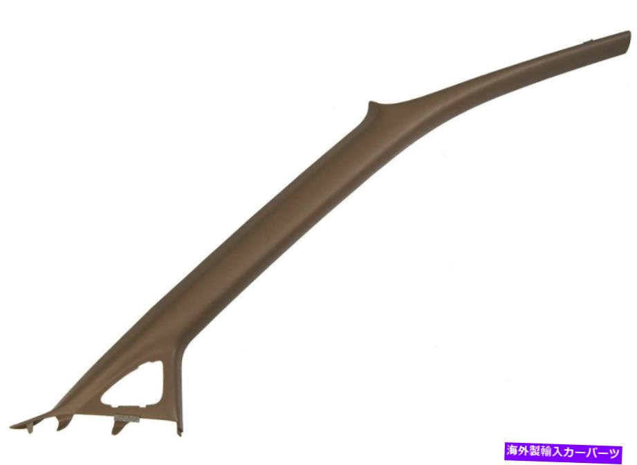 内装パーツ 2001-2003トレタ・シエナ・カローレトロントAドラトリ\u003dワークタン商品OEM 6221108040J0-オリジナルのタイトルを表示 2001-2003 トヨタ Sienna右フロントAピラートリムオークタン新品 OEM 6221108040E0- show original title【並行輸入品】