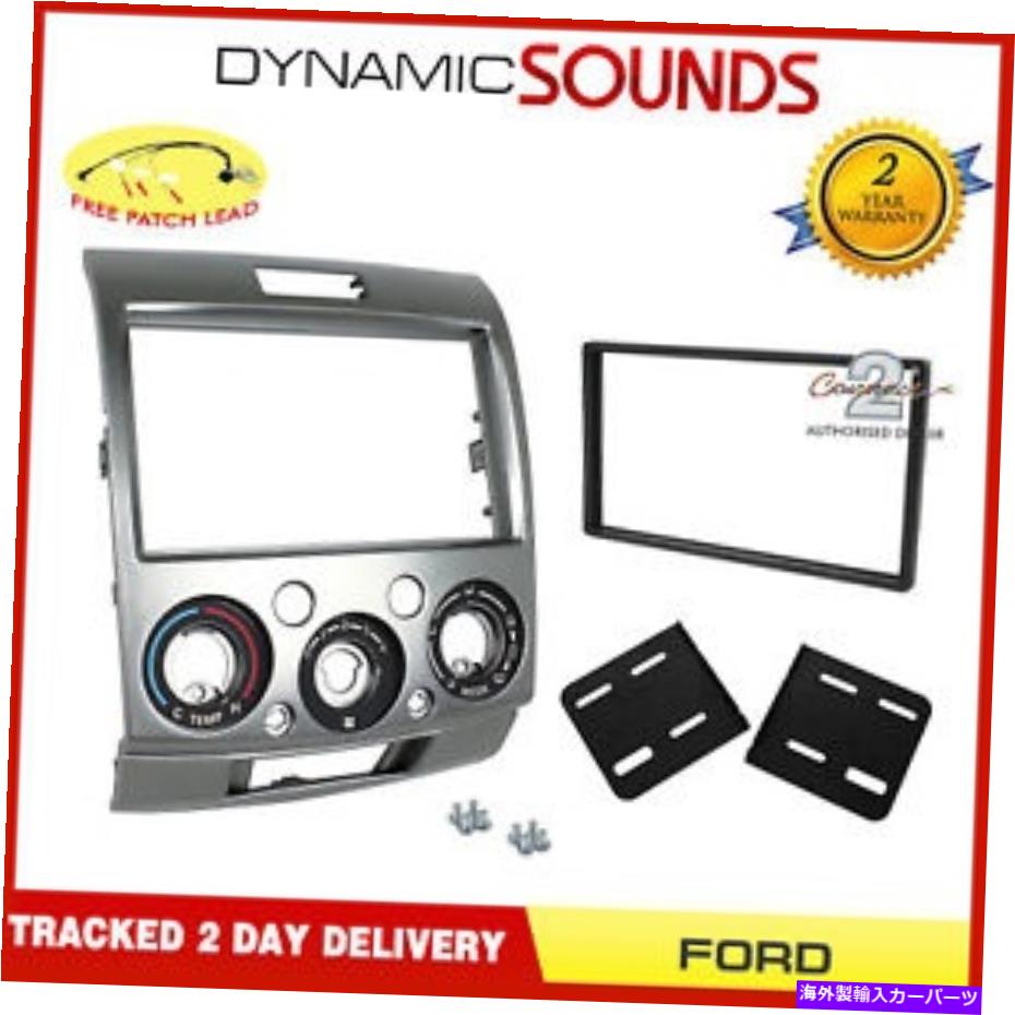 内装パーツ CT23FD14オルマンシアースパオンシアーラジュレーションパンツパラメンダムシーンパンダー2007-2012用品 - オリジナルのタイトルを表示 CT23FD14 ダブルディン カーステレオ ファシアパネル サラウンド フォード レンジャー 2007-2012用- show orig【並行輸入品】