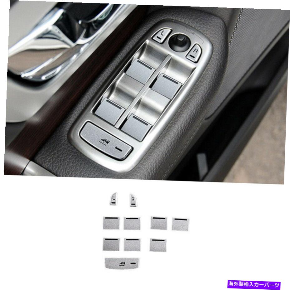 内装パーツ Jaguar XJ 2010-2015シルバーアルバソス・エンバス・イッサトナム・ドットリー・セット - オリジナルのタイトルを表示する Jaguar XJ 2010-2015 シルバーアルミ用ウィンドウスイッチボタンガーニッシュトリムフィット- show original title【並行輸入品】|Us Custom Parts Shop USDM
