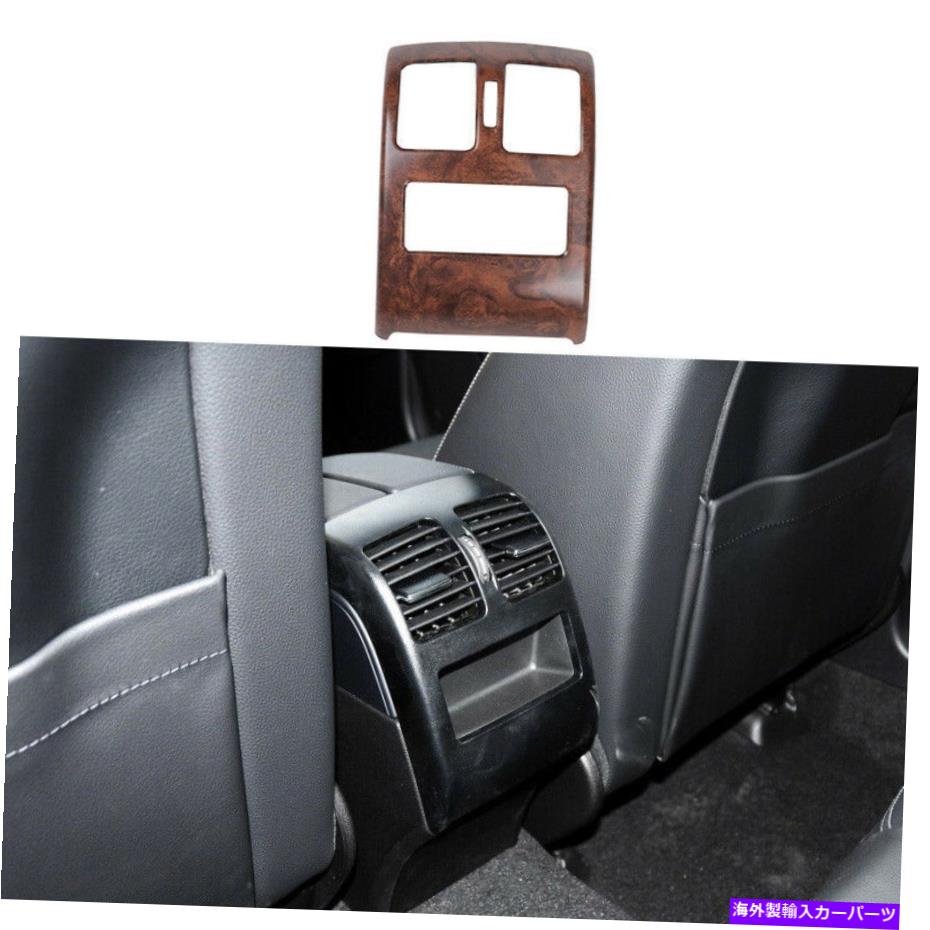 内装パーツ Mercedes-Benz Glk 09-15用品カッパスイングホットコマトリ\u003dアートコエートドアドットリー - オリジナルのタイトルを表示 Mercedes-Benz GLK 09-15 用ピーチウッドグレイン バックローエアアウトレットベントカバートリム- show original title【並行輸入品】