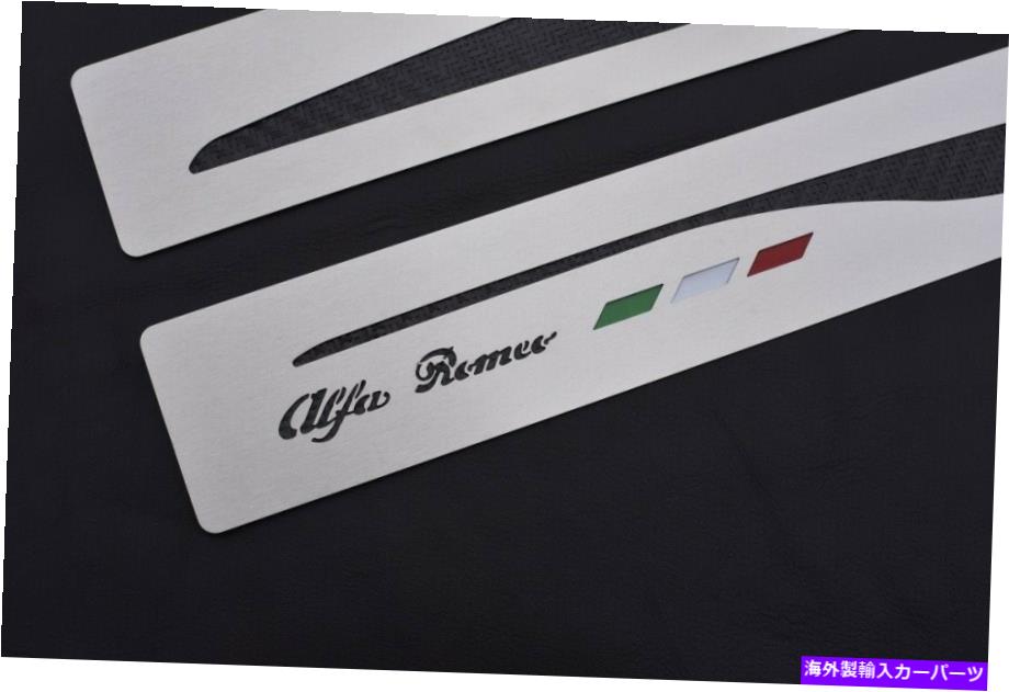 内装パーツ Sills AlfaさんとスリュースルークアリュリューヴェルデQV Q4フロースゼーチュースアーストシュボン - オリジナルの役題を表示 SILLS ALFA ロメオ ステルビオ クアドリフォグリオ VERDE QV Q4 ベロースーパー ファーストエディション- show origina【並行輸入品】