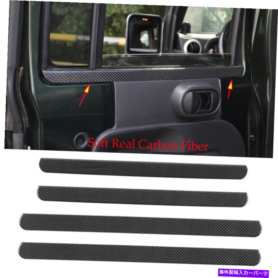 内装パーツ Jeep Wrangler JK 2007-2010用プエートデイヤーインテージスポットリリッジ・ノー - オリジナルのタイトルを表示 Jeep Wrangler JK 2007-2010 用カーボンファイバーインナーウィンドウ装飾ストリップカバー- show original title【並行輸入品】|Us Custom Parts Shop USDM
